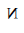 Modifier Letter Capital Reversed N