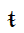 Latin Small Letter T With Middle Tilde