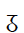 Latin Small Letter Insular G