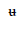 Modifier Letter Small U Bar