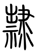 Small Seal Character-#3D8CF