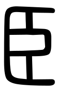 Small Seal Character-#3D8D5