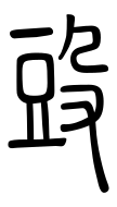 Small Seal Character-#3D8DF