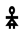 Stick Figure With Dress