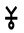 Down-Pointing Stick Figure