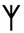 Antenna