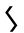 Vertical Resistor Segment