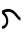 Right Third Inductor