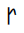 Tangsa Letter Na