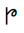 Tangsa Letter Tsa