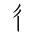 Tangut Component-066