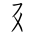 Tangut Component-087