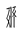 Tangut Component-842