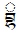 Tibetan Subjoined Letter Bha
