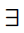 Tifinagh Letter Yaddh