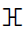 Tifinagh Letter Yaf