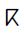 Tifinagh Letter Yak