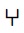 Tifinagh Letter Yagh