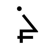 Canadian Syllabics Th-Cree Thii