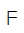 Canadian Syllabics Blackfoot We
