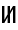 Vai Syllable Dhu