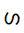 Warang Citi Small Letter Hiyo