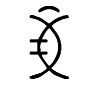 Yi Syllable Vux
