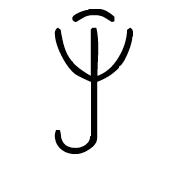 Yi Syllable Njix